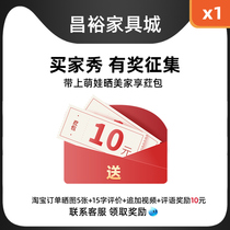 Purchase to deliver a red envelope