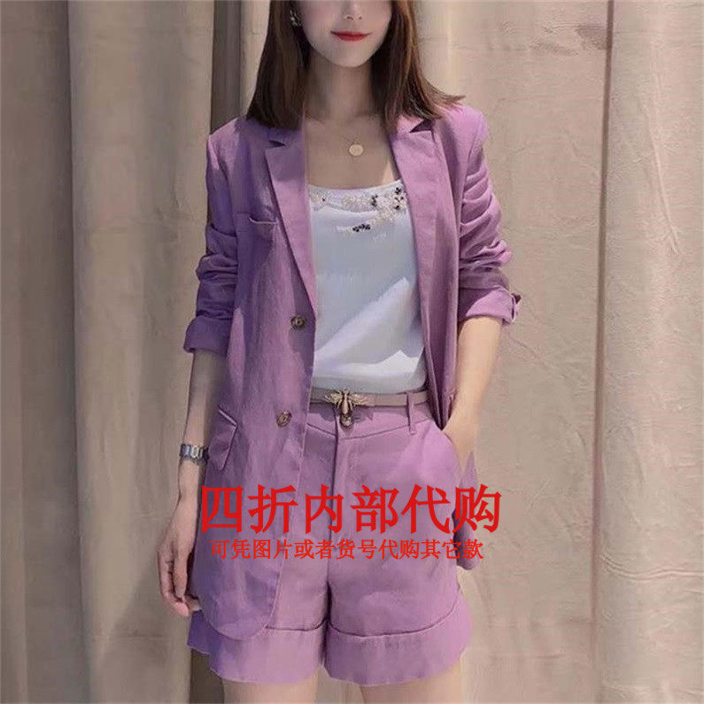 Brother Amash Women's Clothing Clothes 2022 Spring New Fashion Suite Suite Woman Cover Woman