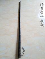 Specialty hollow Zizhu whip stick Martial arts dance stick Long 1 2 meters whip Office stick