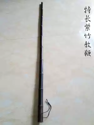 Extra long hollow bamboo pointer teach stick martial arts dance stick 1 2 m pointer office teach stick