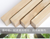 Northeast larch solid wood floor special keel wooden floor keel wooden strip 26mm×45mm is not only sold