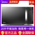 lò nướng giá rẻ Lò vi sóng Midea gia đình đa chức năng máy tính tự động phẳng 20L nhỏ hấp nóng 3 tốc độ một. - Lò vi sóng lò nướng malloca Lò vi sóng