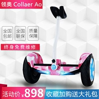 Lingao mini điện tự cân bằng xe hai bánh dành cho người lớn thông minh suy nghĩ somatosensory xe tay ga trẻ em hai vòng 	xe thăng bằng strider pro