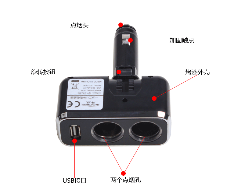 SW-1909 Одноточечная и двухлетная распределение питания_18