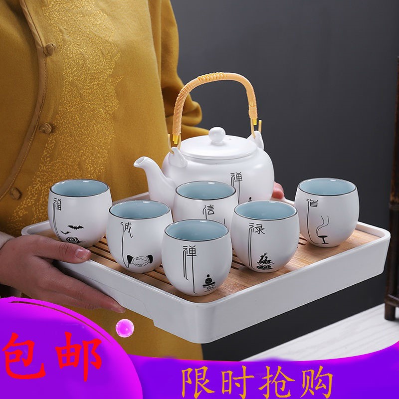 Tea set tea cup simple ancient style Gongtian tea set set household kung fu tea table kettle living room beam pot ceramic art