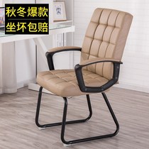 Human engineering seat Office table and chair backrest simple student home Modern simple lunch break casual multifunctional single