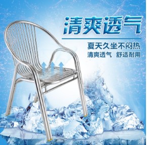 Stainless steel chair thickened 304 simple indoor balcony bar hair salon leisure outdoor pool waiting chair