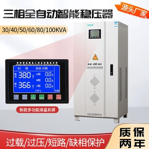 上海人民 Умный блок питания, 380v, высокая мощность, полностью автоматический