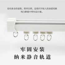 Curtain rail white track installation Curtain rail slide Single and double curtain silent track thickened slide top side installation