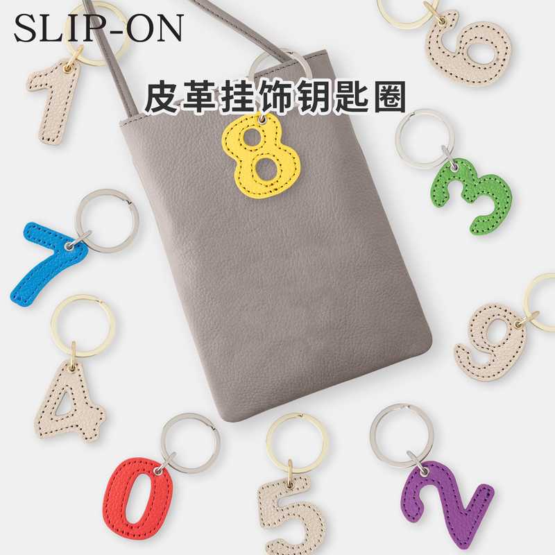 Japanese Slip-On Car Keychain, High-End Genuine Leather Car Key Chain with Numbers and Letters, Personalized Pendant