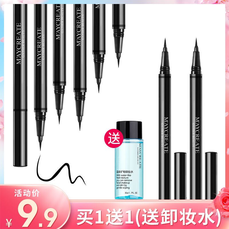Maycreate Bodybuilding Research Eyelink Pen Durable Water Resistant Perspiration Anti-Fainting Speed Dry Hard Head Eyelderline Liquid Cream