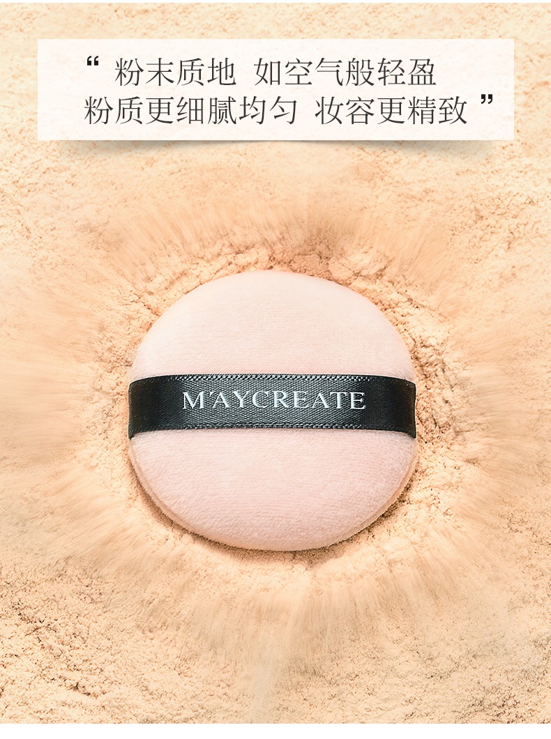 Maycreate Brightening Repair Makeup Powder Powder Loose Lasting Oil Control Kem che khuyết điểm làm trắng bột làm mới - Quyền lực phan phu