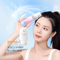 Maycreate Бодибилдинг Chuangyan ren ren renye защита от спортивного солнцезащитного крема SPF50+размножение белых подлинных