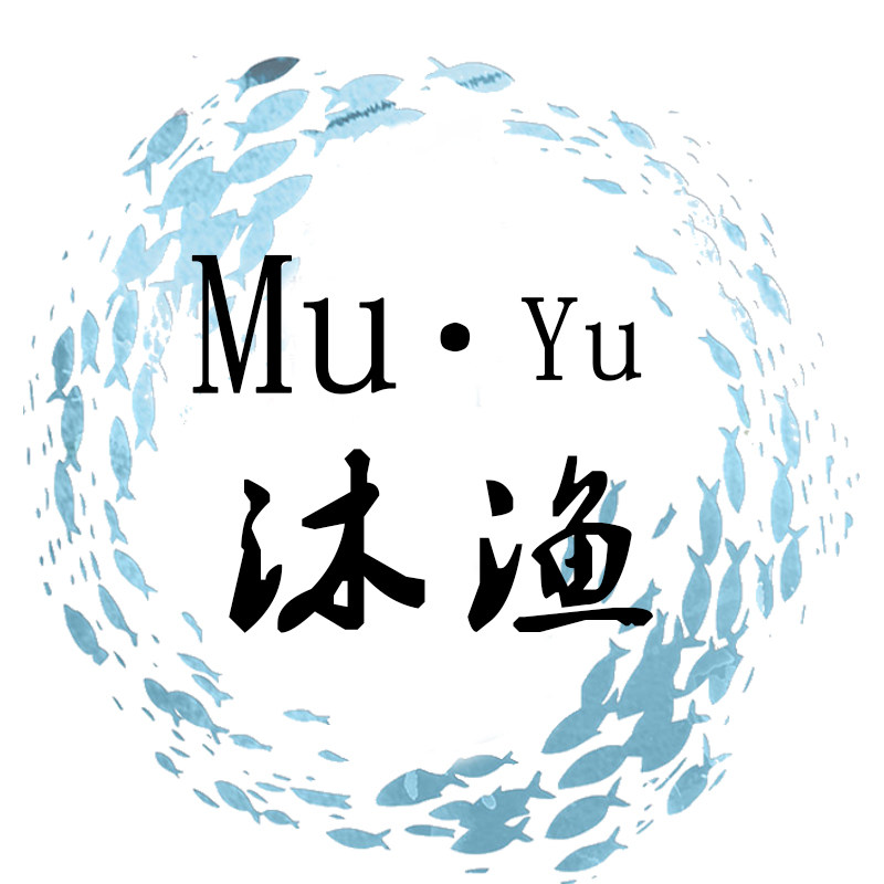 Muyu 沐渔美甲用品