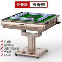 Mahjong machine automatic home folding mute electric mahjong table heating table dual-purpose new four-mouth intelligent