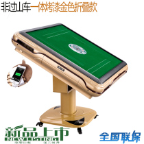  Mahjong machine automatic household folding mute electric mahjong table heating dining table dual-use new roller coaster four-mouth
