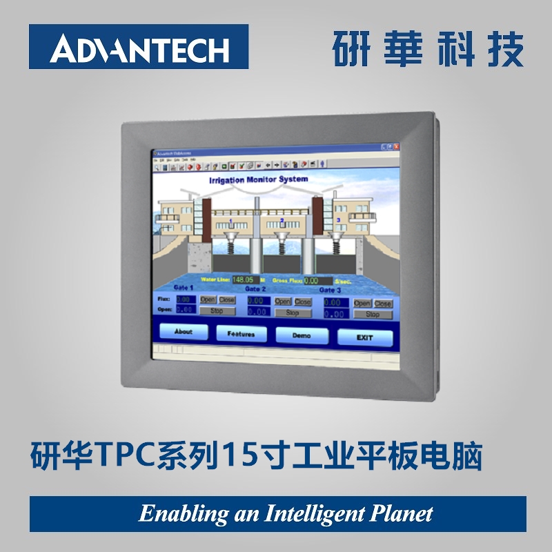 Industrial Panel PC #Advantech Embedded Fanless 15 inch TPC-1582H-433BE Card All in One