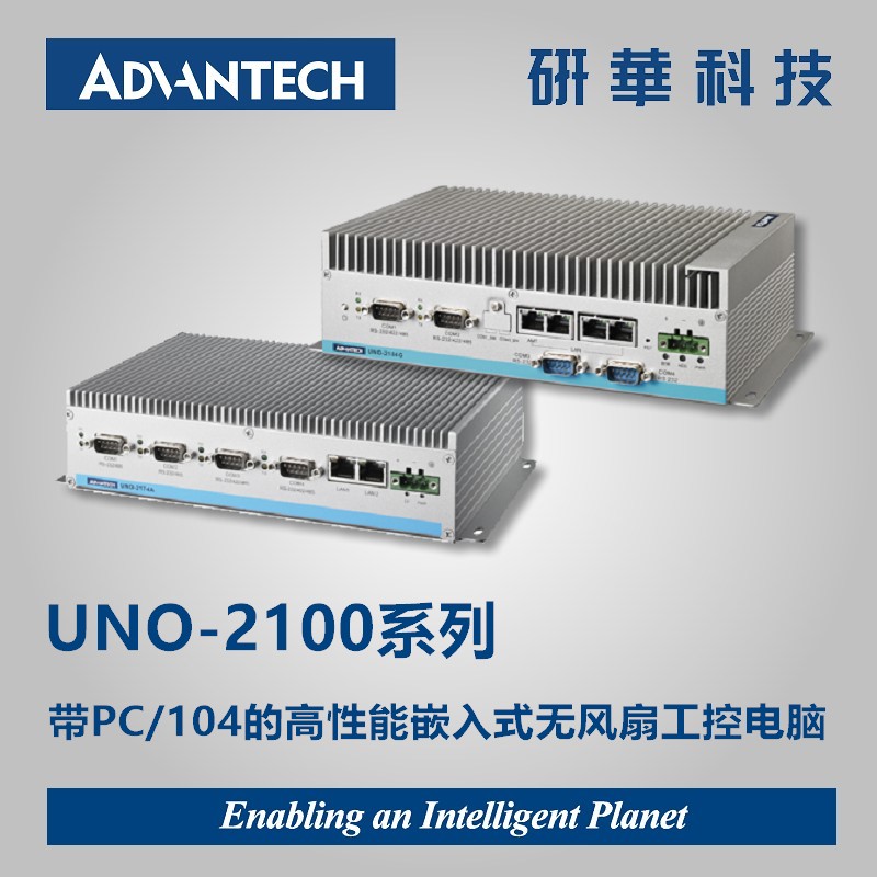 Embedded industrial computer #Advantech UNO2184G1403E-T fanless also has UNO-2184G-D45E