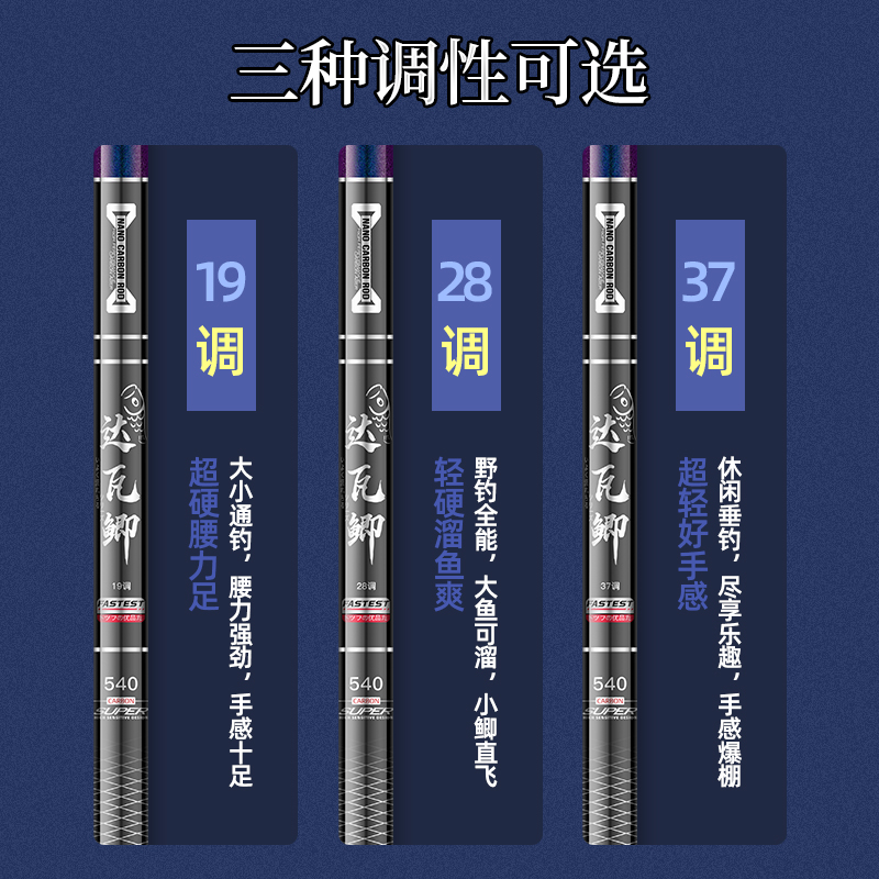 Yamato Crucian Fishing Rod Japan imported carbon fiber fishing rod ultra-light super hard 19 adjustment 5 4 meters fishing rod fishing rod fishing rod hand rod