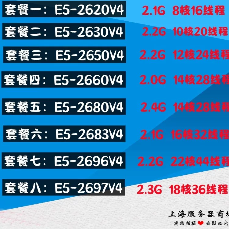 Xeon E5-2686V4 2673V4 2682 2683 2680 2695 2697 2699 серверный процессор