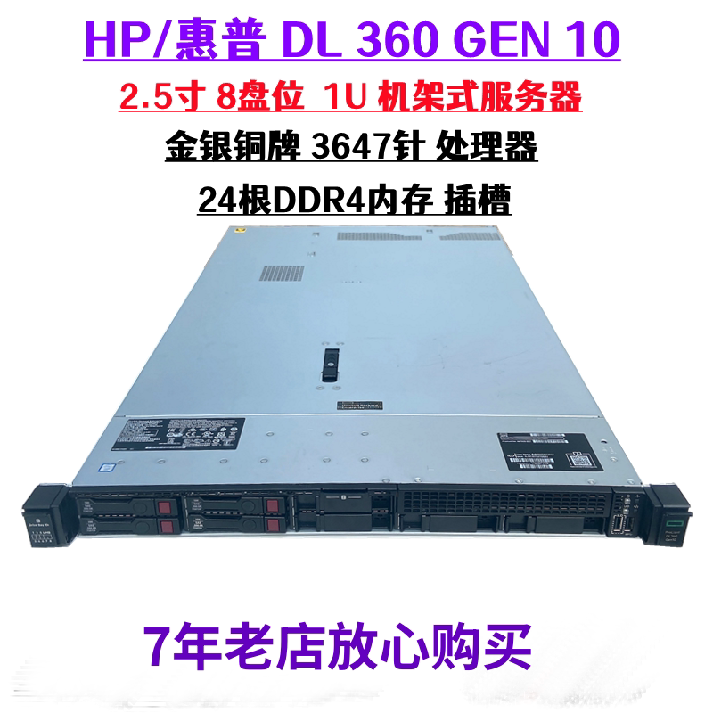 Hp Dl360 Gen10 G10 Rack-Mounted Server Host 875552-001 P19926 Motherboard