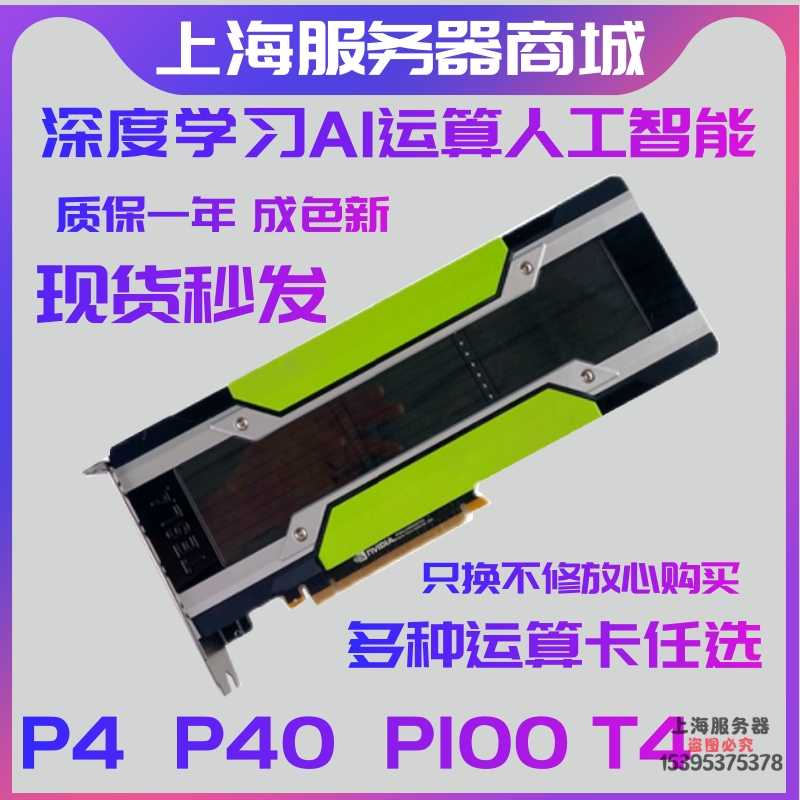 砺算科技gpu Top 1万件砺算科技gpu 2025年10月更新- Taobao