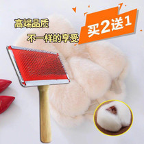  Advanced fur brush Fur special brush Fur mink fox hair Pet fur comb Clothes hair collar comb