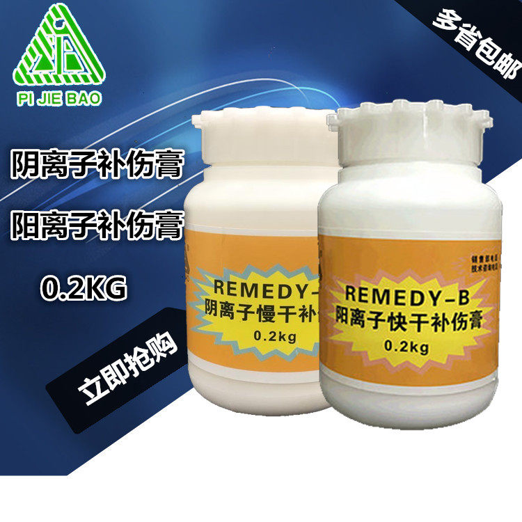 Cation Tonic Cream Genuine Leather leather padding Repair repair leather Cream Sofa Leather Dry Cleaning Shop Leather shop