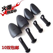  Adjustable shoe support wide shoe device Plastic shoe styling anti-wrinkle shoe support qualitative universal shoe support dry cleaner