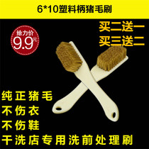 Bristle small shoe brush Wen play brown hair brush Cleaning brush Walnut olive core soft hair brush Baby shoe brush 16 cm