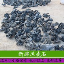 Natural Gobi stone stone agate Taihu stone fish tank rockery calamus bonsai with stone shape stone