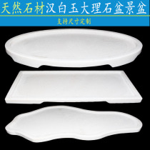 Rockery bonsai natural white marble one-piece tray water stone rectangular oval stone flower pot