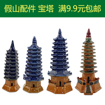 Rockery decoration accessories water-absorbing stone fish tank micro-landscape decoration bonsai water fountain landscaping ceramic pagoda