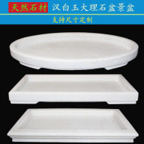Absorbing stone rockery basin rectangular marble white marble stone flowerpot landscape basin tray
