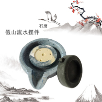 Stone Mill feng shui wheel accessories flowing water ornaments gardening bonsai rockery fountain absorbent stone water decoration