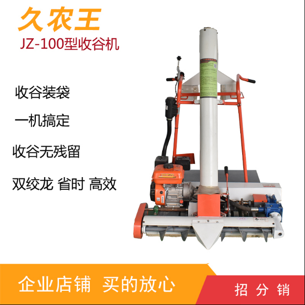 Automatic wheat harvester corn machine harvesting paddy self-propelled grain harvester automatic grain suction machine grain harvester bagging machine