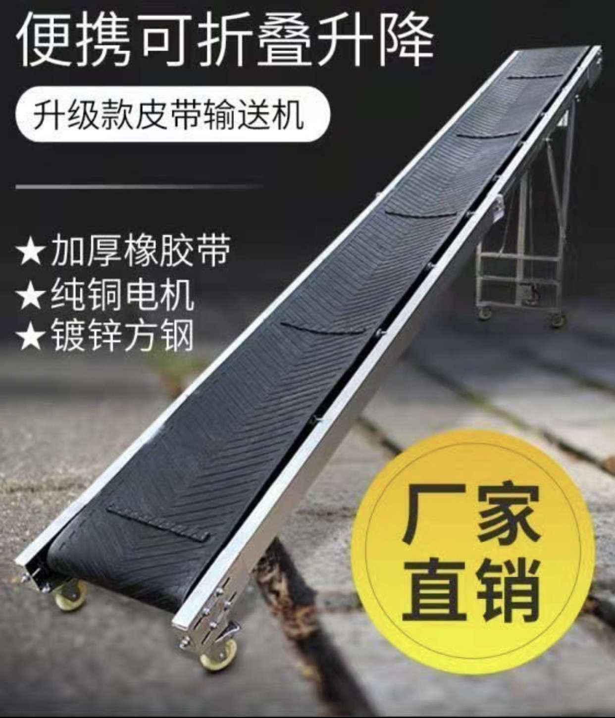 Conveyor Belt Small Conveyor Climbing Belt Conveyor Belt Mobile Folding Coffee Fruit Conveyor Elevator Conveyor