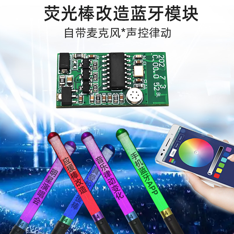 Fluorescent Stick Modified into a Bluetooth Module with Built-In Microphone, Music Rhythm, Rgb Full-Color Color-Changing Led, App Control Fluorescent Stick Modified into a Bluetooth Module with Built-In Microphone, Music Rhythm, Rgb Full-Color Color-Changing Led, App Control
