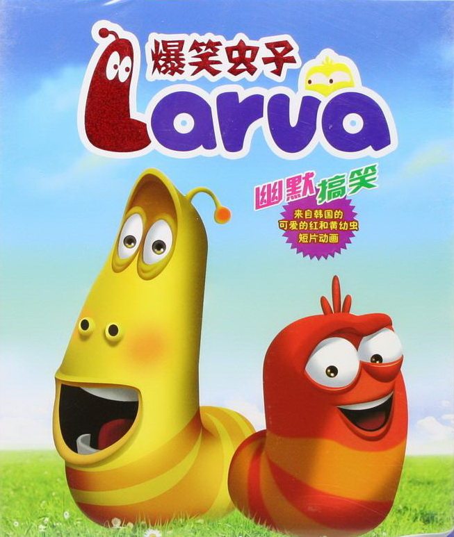 The Explosive Laughing Bug 1-3-season HD version of children's film cartoon cartoon motion picture