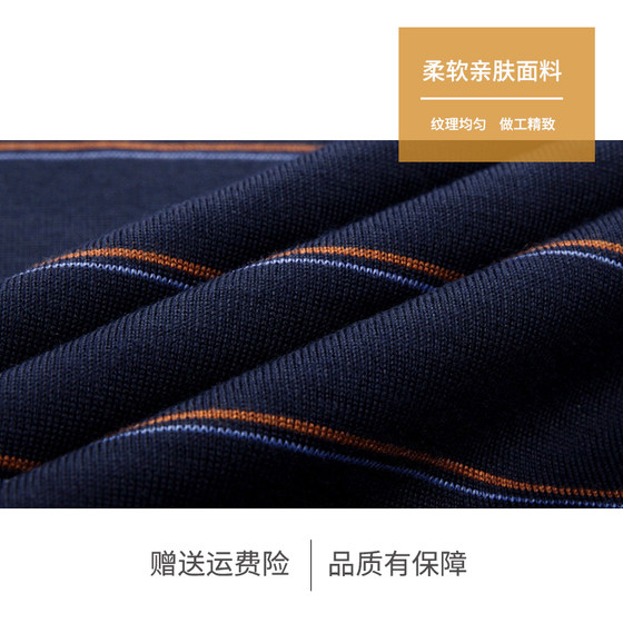 爸爸春秋装上衣长袖t恤薄中年男士打底衫中老年人男装老头衫全棉