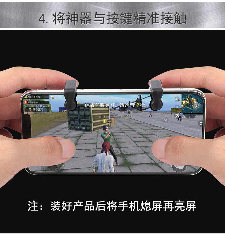 Gà tiêu chuẩn gà tạo tác hỗ trợ nút trò chơi Rocker Android xử lý trò chơi di động sinh tồn Jedi kích thích chiến trường y9 tay cầm bluetooth