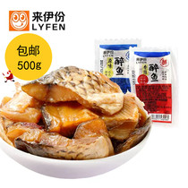 Come to Yis drunk 500g spicy flavor fish seafood net red snack snack food ready to eat