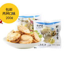 Come to Yi Shrim Yi 200g small packaging spicy scallop meat dry food to eat seafood for a snack