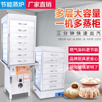 Steaming cabinet commercial drawer steamer tempered glass steamer stainless steel steamer cabinet dessert cake steamer cake steamer cake steamer
