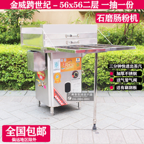 Stalls special powder machine Jinwei cross-century estuary one pump a rice machine commercial energy-saving automatic steamer