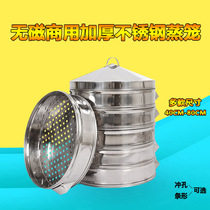 Stainless steel non-magnetic thickened steamer punching strip steamer steamer steamer steamer steamer steamer steamer restaurant big Dading commercial steamer