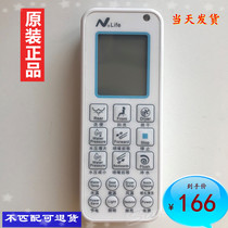 Smart toilet universal remote control with models such as Dream Jia Hengjie Morpuu Youwash Liaussie