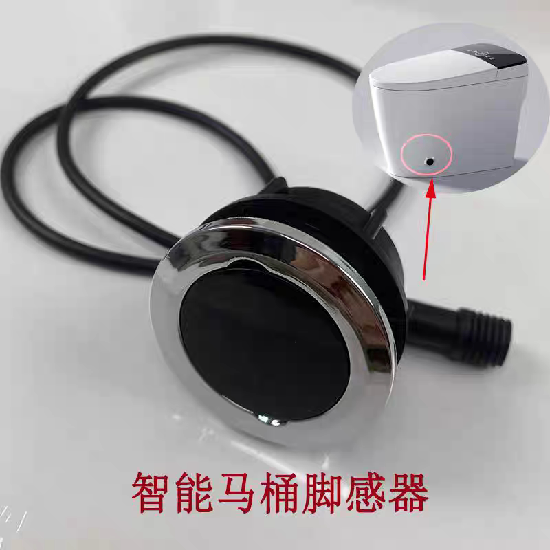 Suitable for All Major Brands of Universal Smart Toilet Accessories, Foot Kickers, Flushing Automatic Flip-Top Infrared Switch Suitable for All Major Brands of Universal Smart Toilet Accessories, Foot Kickers, Flushing Automatic Flip-Top Infrared Switch