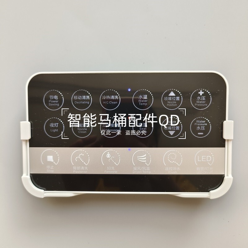 Smart Toilet Remote Control Is Suitable for Huida, Eagle, Anhua, Farnsia, Yijia and Moen 3001g Smart Toilet Remote Control Is Suitable for Huida, Eagle, Anhua, Farnsia, Yijia and Moen 3001g