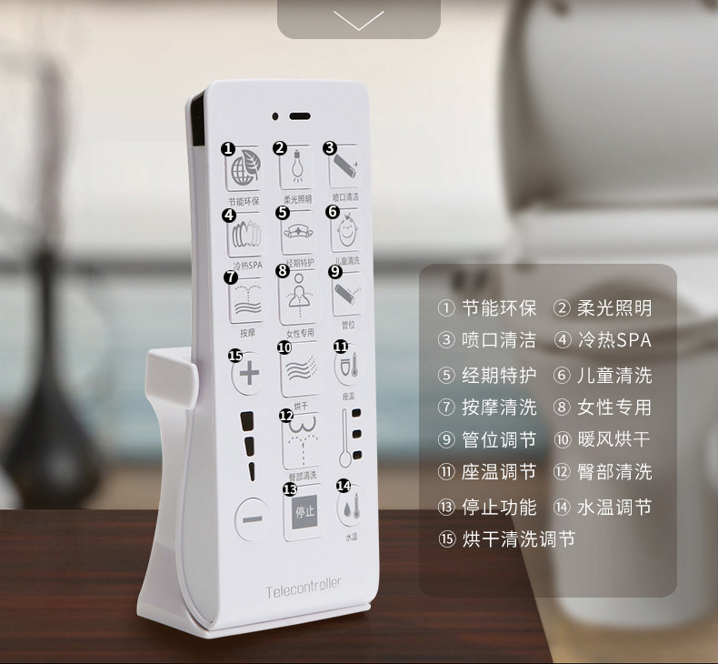 Original smart toilet remote control universal suitable for BJB Bianjiebao Dongpeng specific model consult customer service